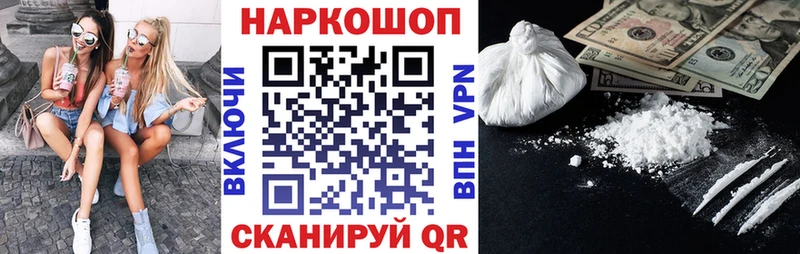 Как найти наркотики Дрезна Alpha PVP  Кокаин  ГАШ  НБОМе  Канабис 