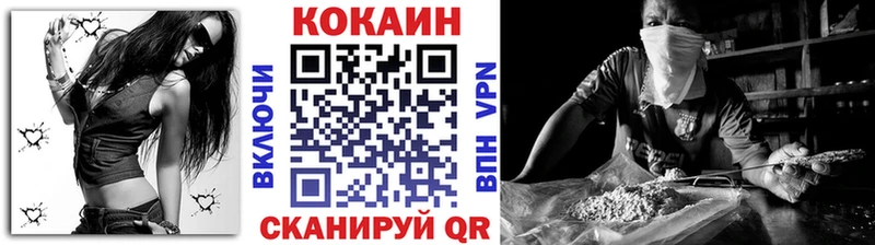купить закладку  Дрезна  Cocaine Columbia 