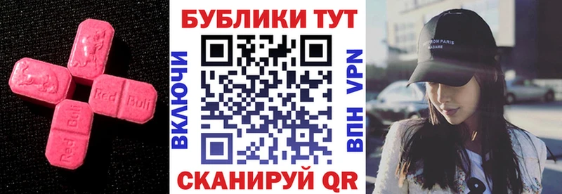 ЭКСТАЗИ диски  darknet состав  Дрезна 