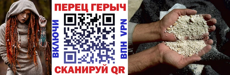 Героин Heroin  OMG как зайти  Дрезна  где купить  