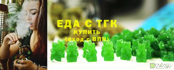 МДМА Богданович