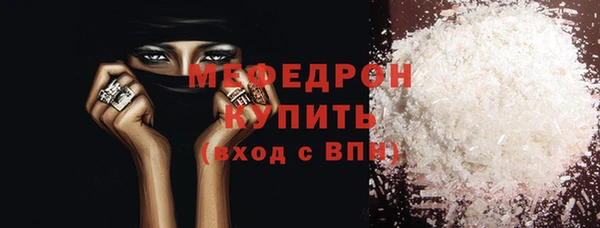 МДМА Богданович