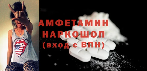 МДМА Богданович