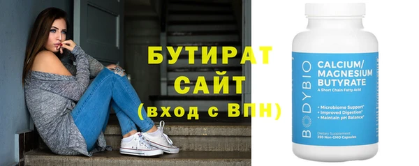 винт Богородицк