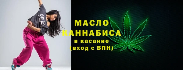 скорость mdpv Богородск