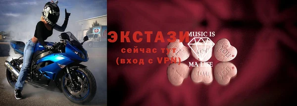 МДМА Богданович