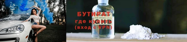 винт Богородицк