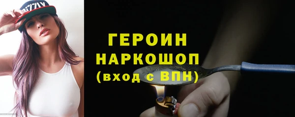 мефедрон Сосновка