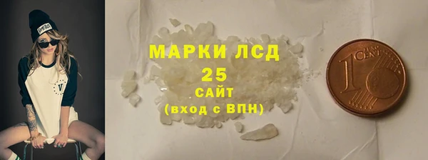 каннабис Сосновоборск