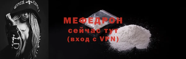 скорость mdpv Богородск