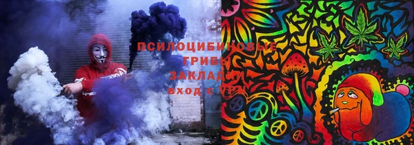 МДМА Богданович