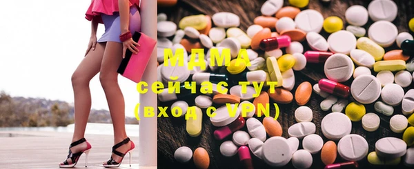 МДМА Богданович