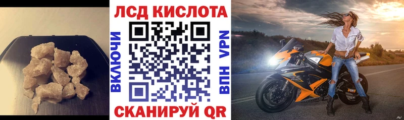 ЛСД экстази кислота  Дрезна 
