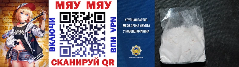 купить наркотик Дрезна мориарти как зайти МЯУ-МЯУ VHQ