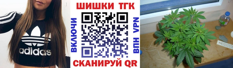 Конопля семена  MEGA рабочий сайт  Дрезна 